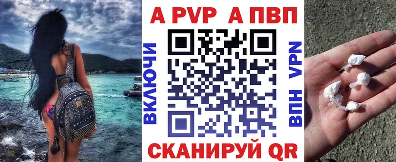 Хочу наркоту Каменногорск Марихуана  АМФЕТАМИН  Альфа ПВП  Гашиш  Меф 