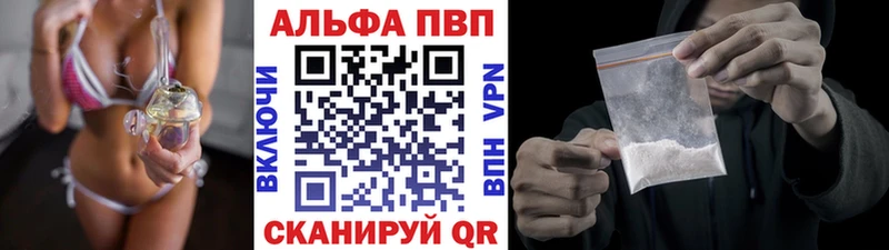купить  цена  hydra ONION  Alpha-PVP кристаллы  Каменногорск 
