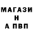 Альфа ПВП VHQ streetRider