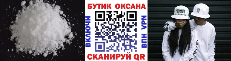 darknet телеграм  Каменногорск  Бутират 1.4BDO  МЕГА вход 