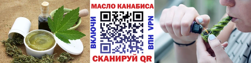 Печенье с ТГК марихуана  Каменногорск 