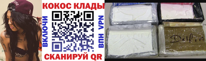 Cocaine Боливия  Каменногорск 