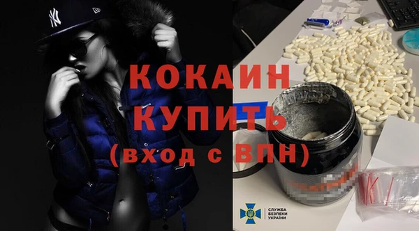 прущая мука Волосово