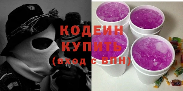дживик Волоколамск
