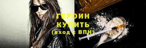 дживик Волоколамск