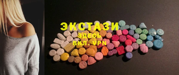 MDMA Володарск
