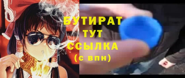 стафф Верхнеуральск