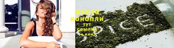 прущая мука Волосово