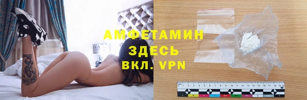 прущая мука Волосово