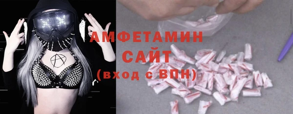 стафф Верхнеуральск