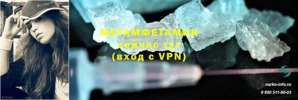 стафф Верхнеуральск