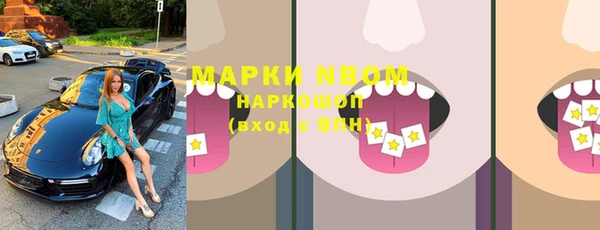 прущая мука Волосово
