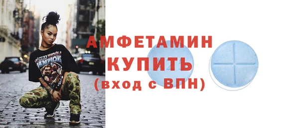 мдма Верея