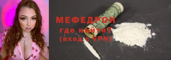 мдма Верея