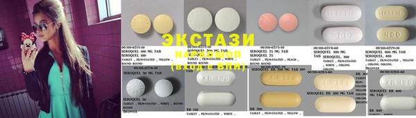 MDMA Володарск