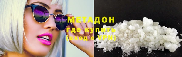 стафф Верхнеуральск