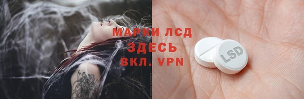 дживик Волоколамск