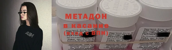 MDMA Володарск