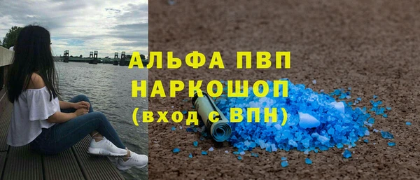 MDMA Володарск