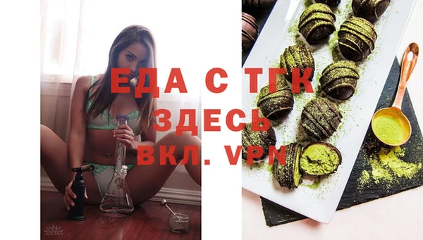 MDMA Володарск