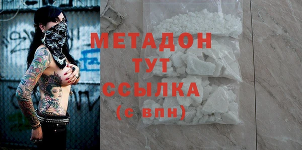 мдма Верея