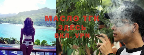 мдма Верея
