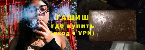 мяу мяу мука Россошь