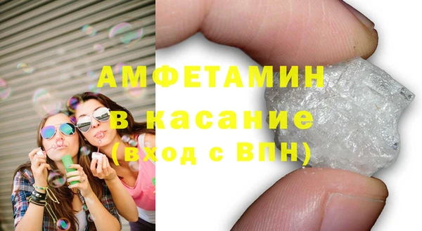 кокс Рославль