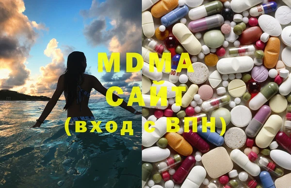 MDMA Володарск
