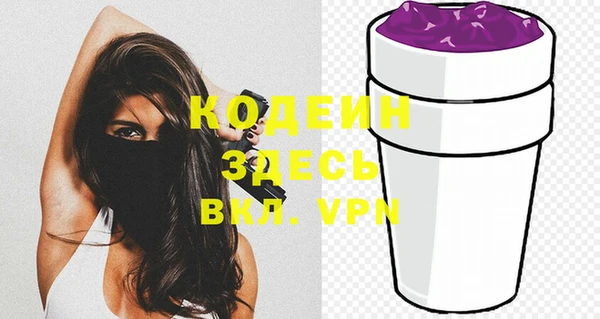 прущая мука Волосово