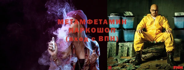 дживик Волоколамск