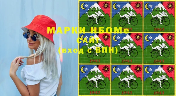 стафф Верхнеуральск