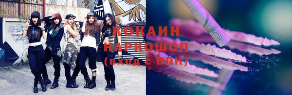 мдма Верея