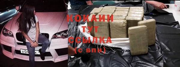 стафф Верхнеуральск