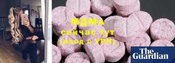 мдма Верея