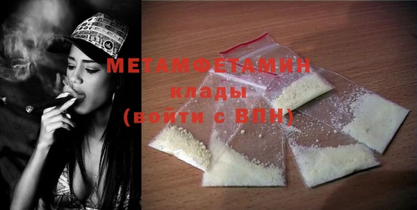 прущая мука Волосово
