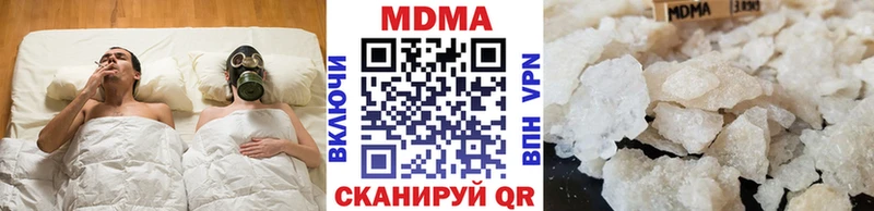 МДМА Molly KRAKEN Каменногорск