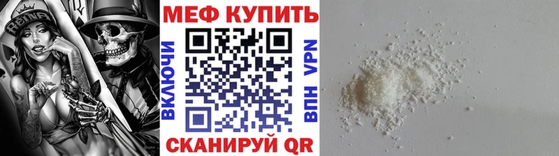 МЕФ мяу мяу  как найти   ОМГ ОМГ   Каменногорск 