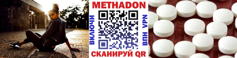 дарнет шоп  Каменногорск  Метадон белоснежный 