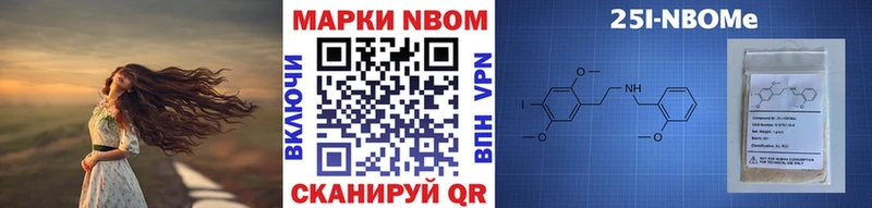 Марки N-bome 1,5мг  kraken зеркало  Каменногорск 