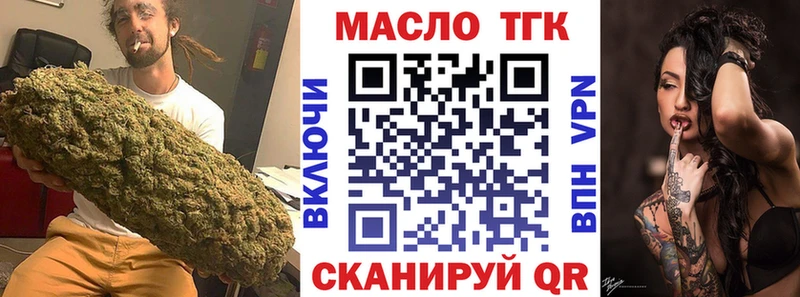 Дистиллят ТГК вейп с тгк  где продают   Каменногорск 